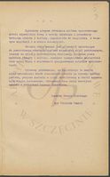 Zadania Kuratorium w zakresie realizacji programu wdrażania systemu wychowawczego w roku szkolnym 1973/74