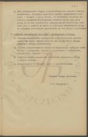 Sprawozdanie z działalności Kuratorium Okręgu Szkolnego za lipiec 1949 r. i ocena wyników dydaktycznych