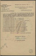 Sprawozdania wydziałów oświaty prezydiów powiatowych rad narodowych (Łobez, Myślibórz)