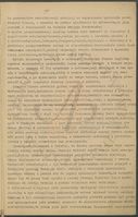 Zadania polityki kadrowej Wydziału Oświaty w roku szkolnym 1951/52 i 1953/54