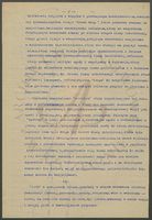 Deklaracje rozszerzonego Plenum Centralnego Komitetu "Bundu" ( 23-24.10.1948 )