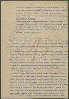 Deklaracje rozszerzonego Plenum Centralnego Komitetu "Bundu" ( 23-24.10.1948 )