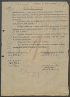 Powiatowy Komitet PPS w Białogardzie -sprawozdania, protokoły, zarzązdenia polustracyjne i korespondencja